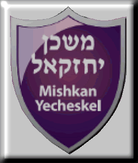 Mishkan-Yecheskel